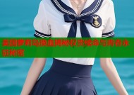 美国萝莉岛换血揭秘权贵续命与青春永驻秘密