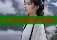 线人谈萝莉岛揭秘最全情报平台