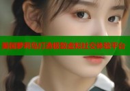 美国萝莉岛打造极致虚拟社交体验平台