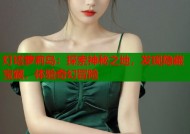灯塔萝莉岛：探索神秘之地，发现隐藏宝藏，体验奇幻冒险