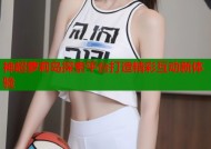 神超萝莉岛探索平台打造精彩互动新体验