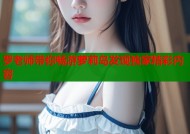 罗老师带你畅游萝莉岛发现独家精彩内容