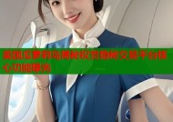 美国瓜萝莉岛揭秘权贵隐秘交易平台核心功能曝光