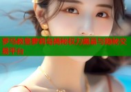 罗马教皇萝莉岛揭秘权力黑幕与隐秘交易平台