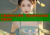 社畜精英转生萝莉：轻松创作和分享动态表情包