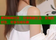 萝莉呦呦社区：分享萌趣生活，发现新好友，尽享互动乐趣