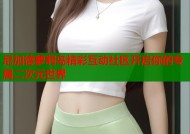 尼加德萝莉岛精彩互动社区开启你的专属二次元世界