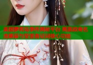 美国萝莉岛事件揭秘平台 揭露政商名流黑幕与受害者证词核心功能