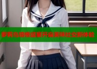 萝莉岛培根盛宴开启美味社交新体验