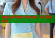 萝莉岛多大揭秘 玩转专属二次元乐园体验