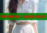萝莉岛塔罗牌占卜精准解读未来运势