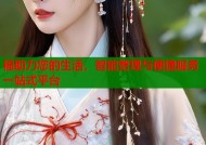 福助力您的生活，智能管理与便捷服务一站式平台