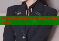 罗萝莉岛曝光揭秘平台助你轻松发现精彩内容