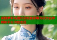 美国萝莉岛图片总统独家曝光权贵名单揭秘平台功能全览