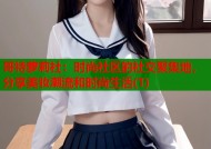 哥特萝莉社：时尚社区的社交聚集地，分享美妆潮流和时尚生活(1)